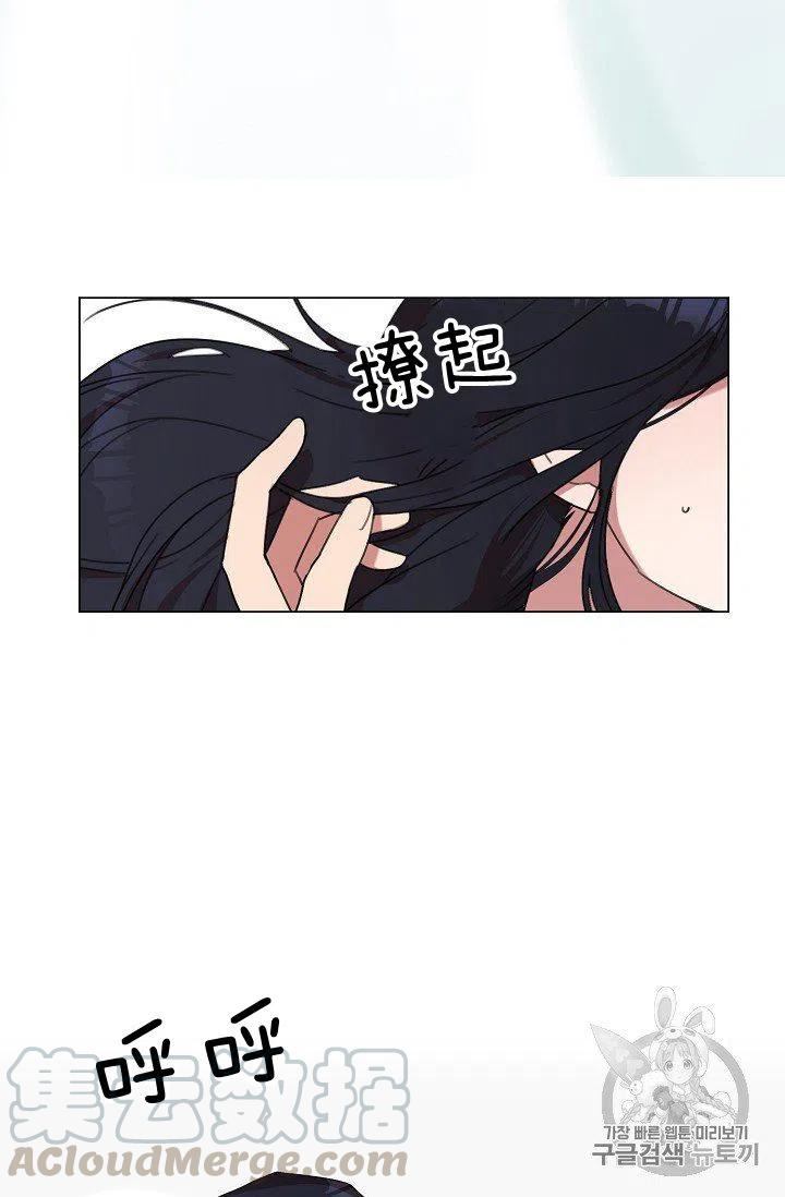 要和我谈恋爱试试嘛？韩漫全集-第1话无删减无遮挡章节图片 