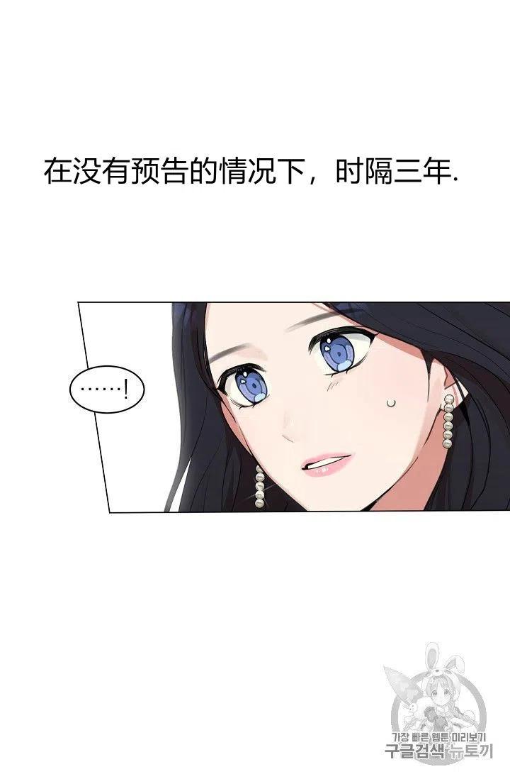 要和我谈恋爱试试嘛？韩漫全集-第1话无删减无遮挡章节图片 