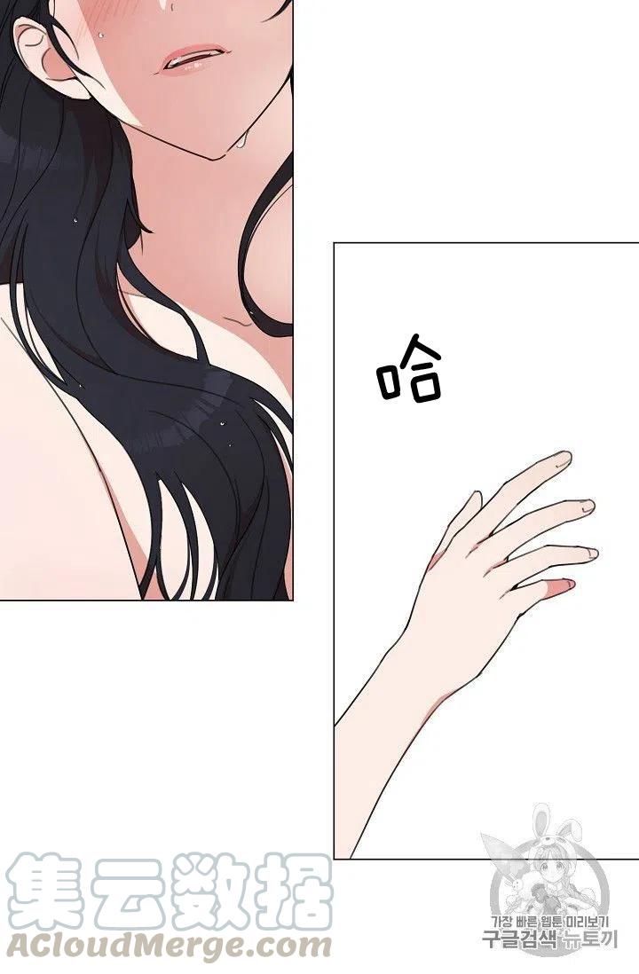 要和我谈恋爱试试嘛？韩漫全集-第1话无删减无遮挡章节图片 