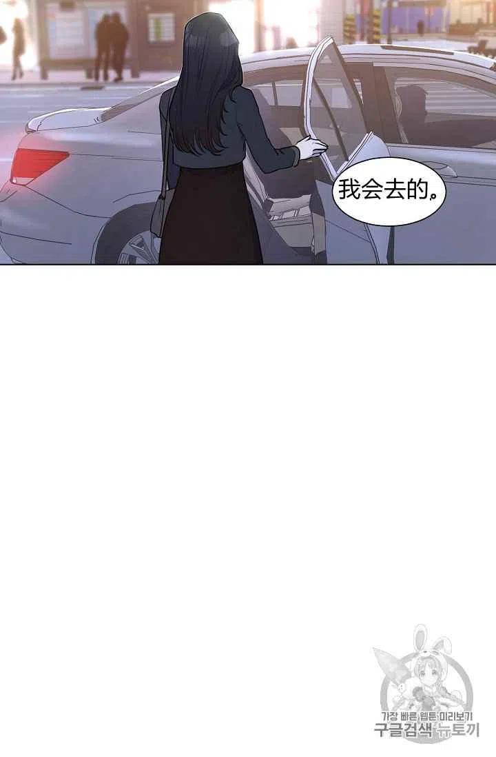 要和我谈恋爱试试嘛？韩漫全集-第2话无删减无遮挡章节图片 