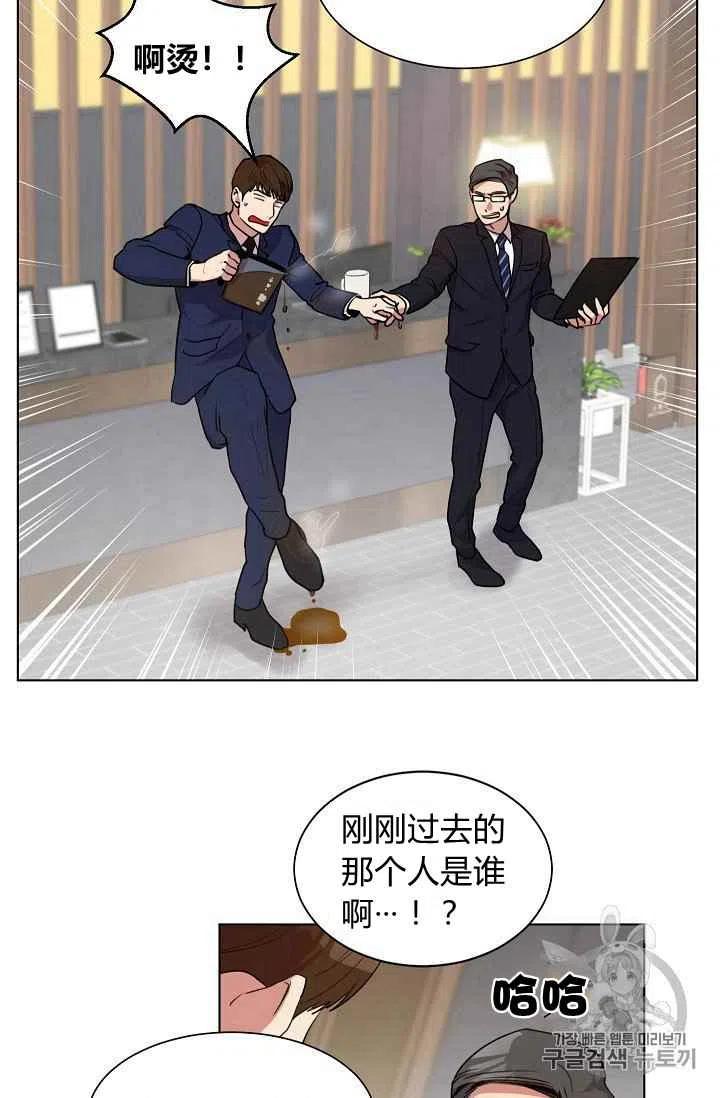 要和我谈恋爱试试嘛？韩漫全集-第2话无删减无遮挡章节图片 