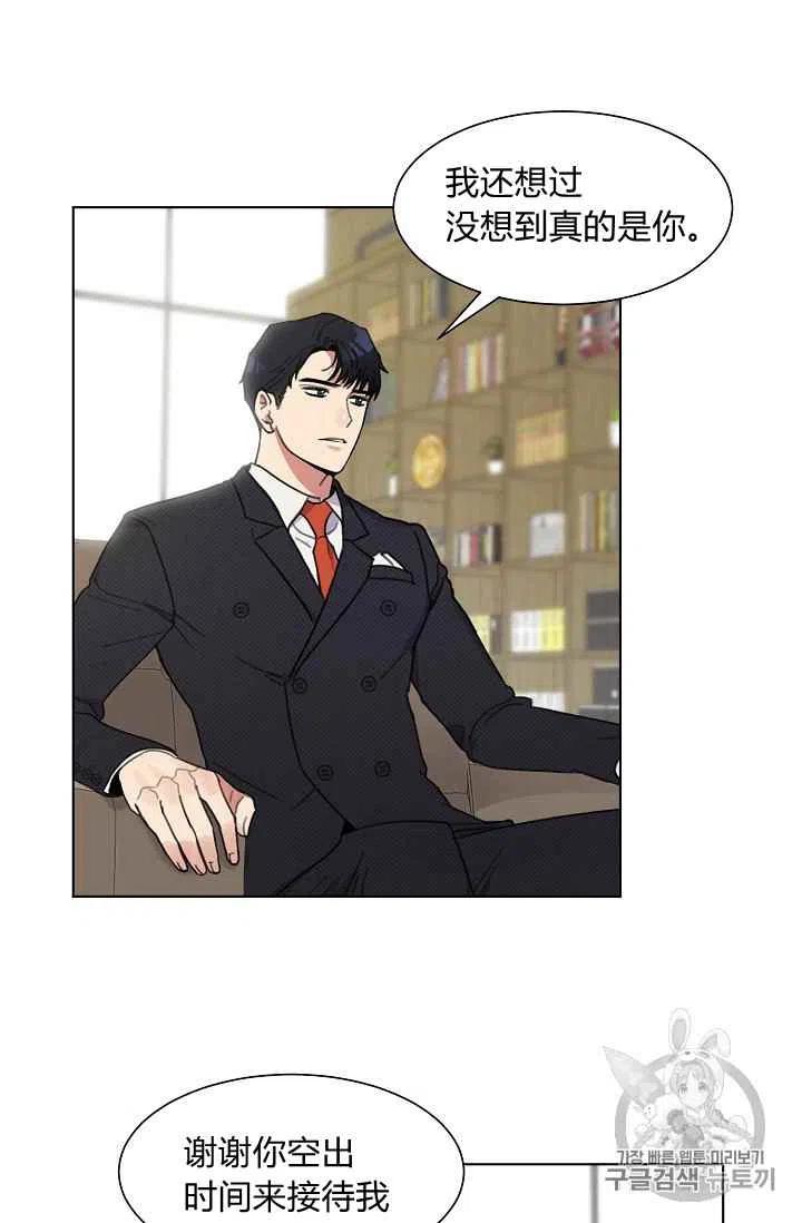 要和我谈恋爱试试嘛？韩漫全集-第2话无删减无遮挡章节图片 