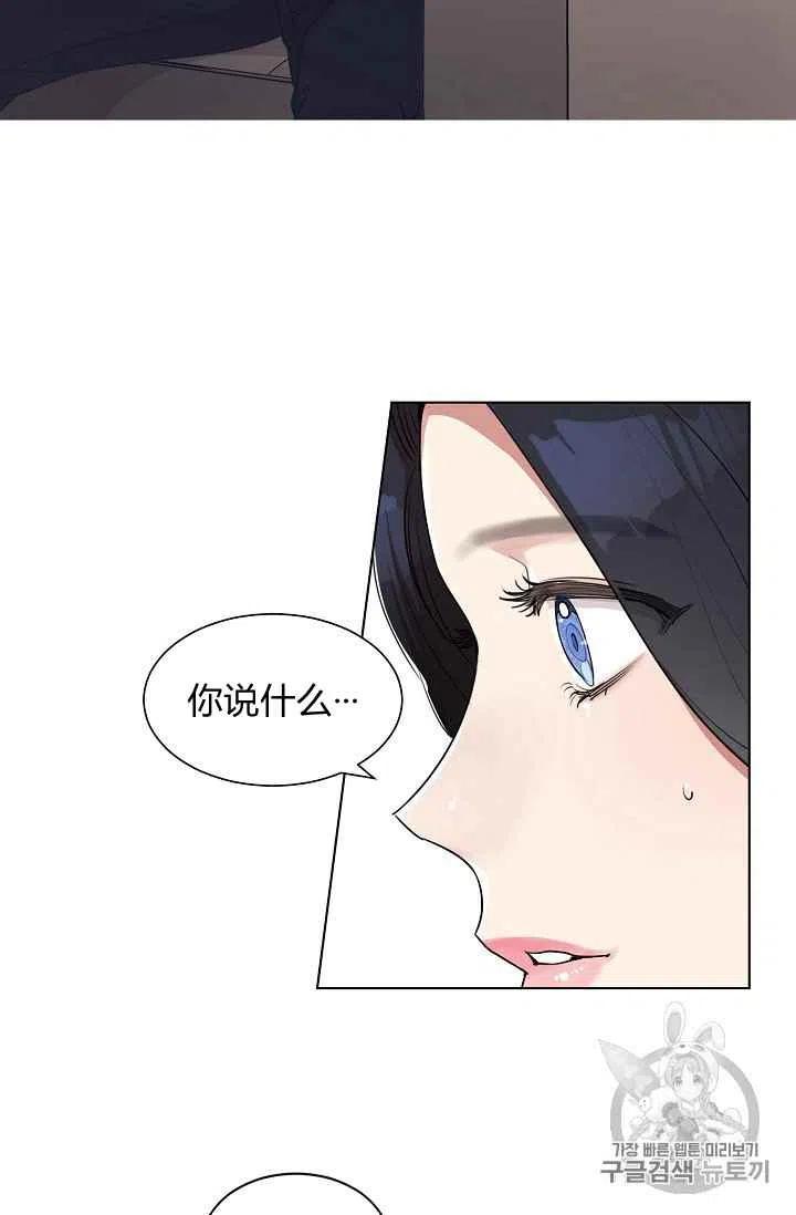 要和我谈恋爱试试嘛？韩漫全集-第2话无删减无遮挡章节图片 