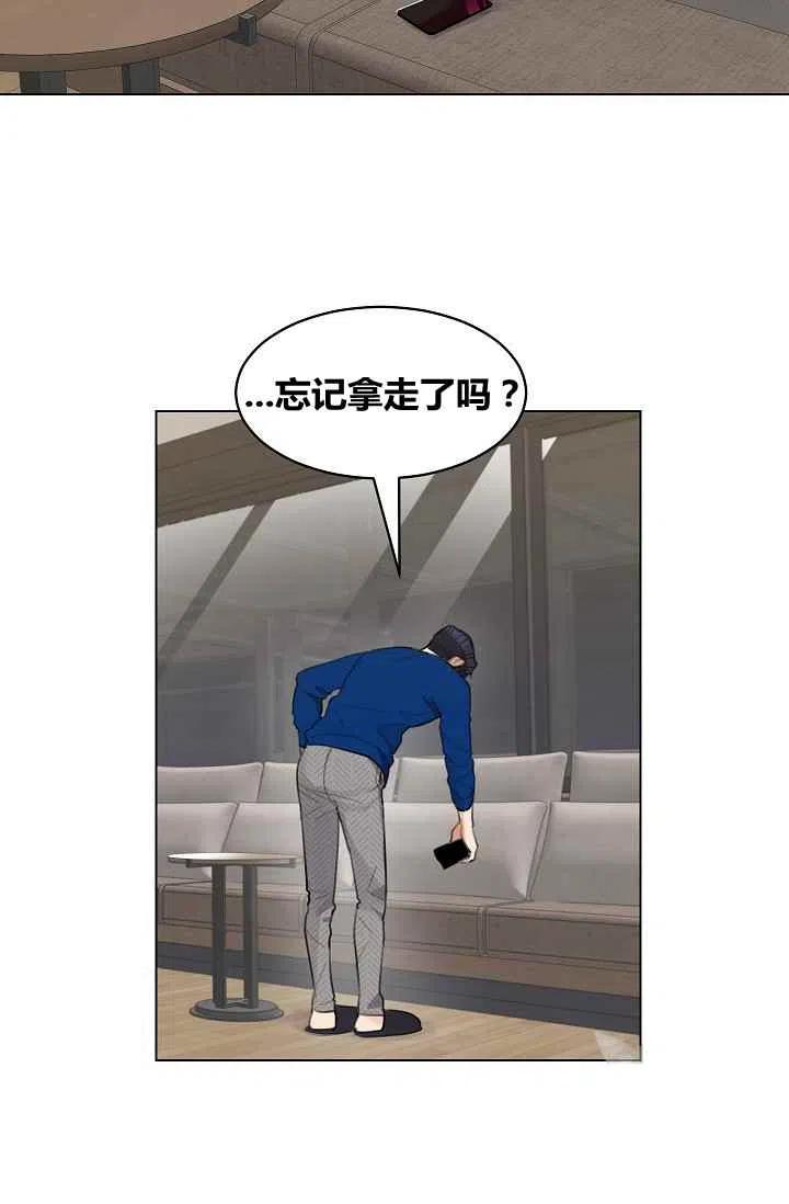 要和我谈恋爱试试嘛？韩漫全集-第11话无删减无遮挡章节图片 