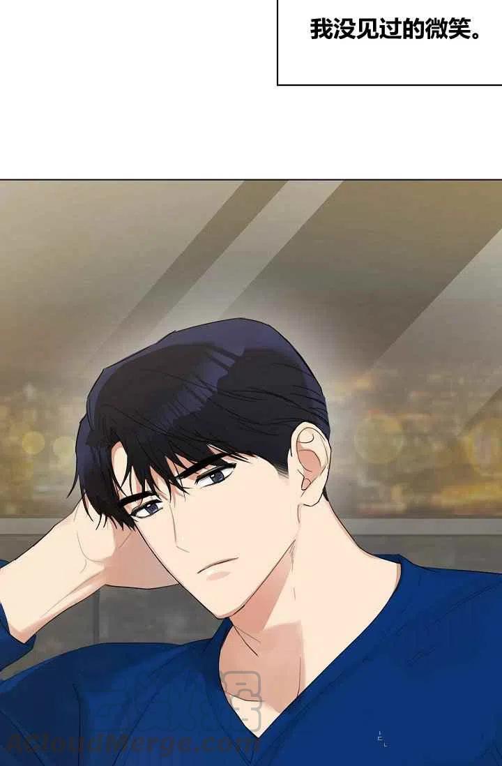 要和我谈恋爱试试嘛？韩漫全集-第11话无删减无遮挡章节图片 