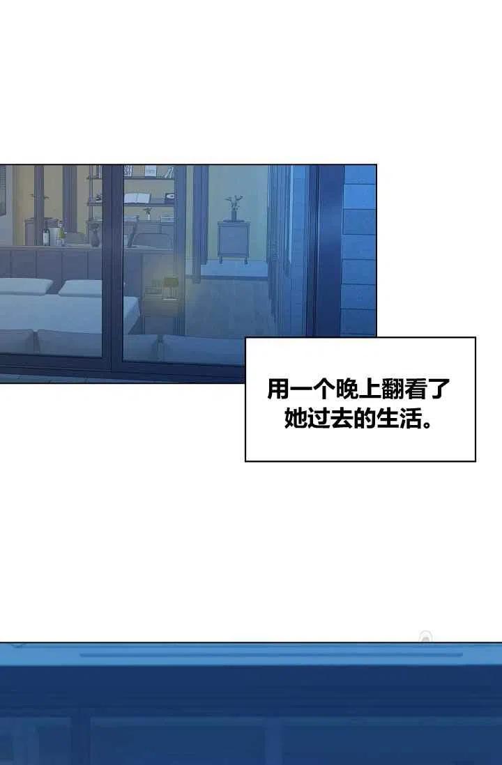 要和我谈恋爱试试嘛？韩漫全集-第11话无删减无遮挡章节图片 
