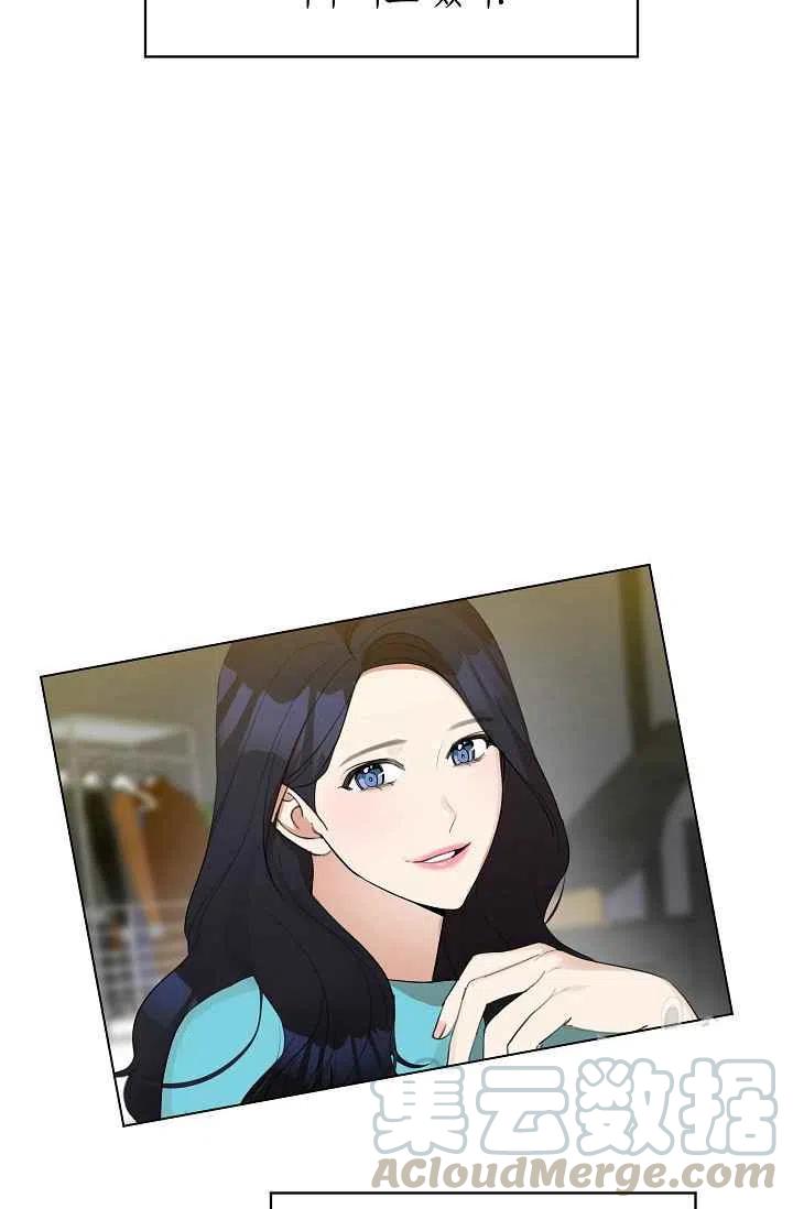 要和我谈恋爱试试嘛？韩漫全集-第11话无删减无遮挡章节图片 
