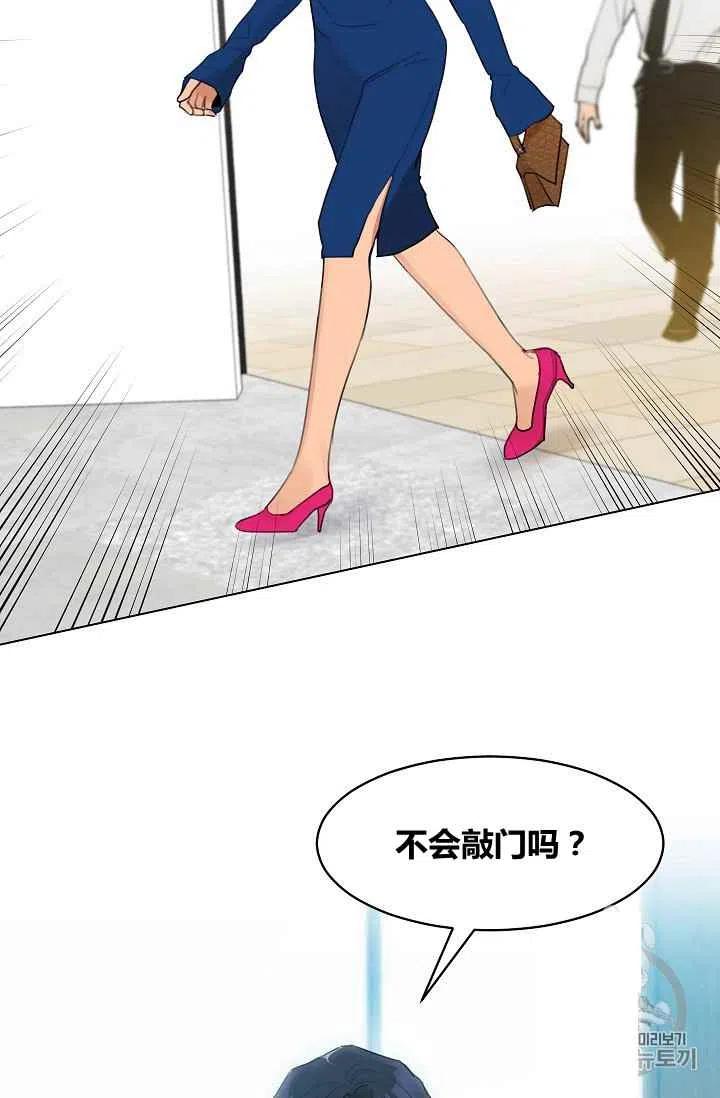 要和我谈恋爱试试嘛？韩漫全集-第11话无删减无遮挡章节图片 