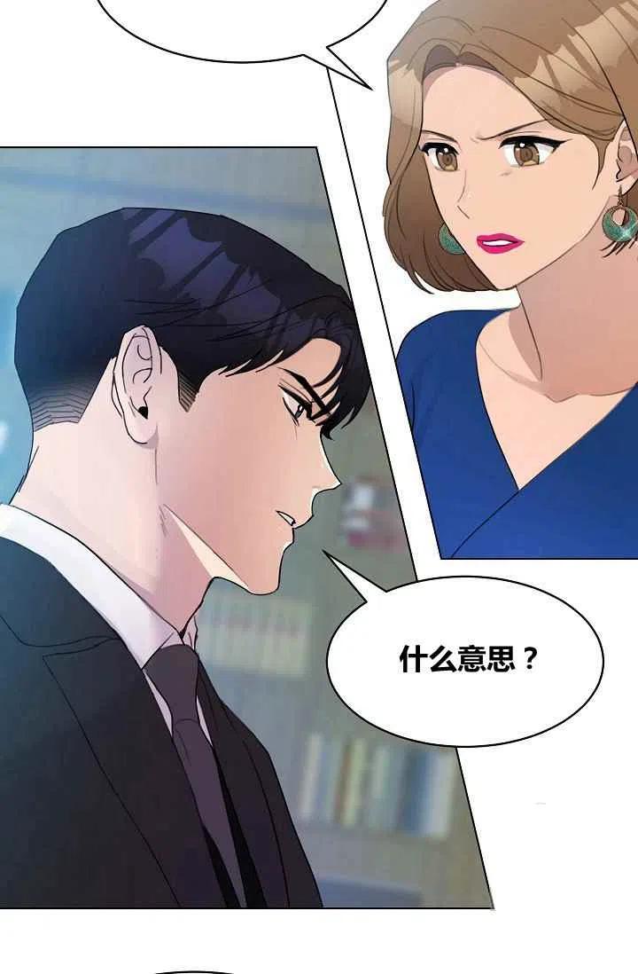 要和我谈恋爱试试嘛？韩漫全集-第11话无删减无遮挡章节图片 