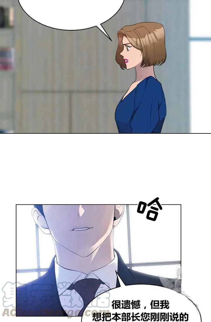 要和我谈恋爱试试嘛？韩漫全集-第11话无删减无遮挡章节图片 