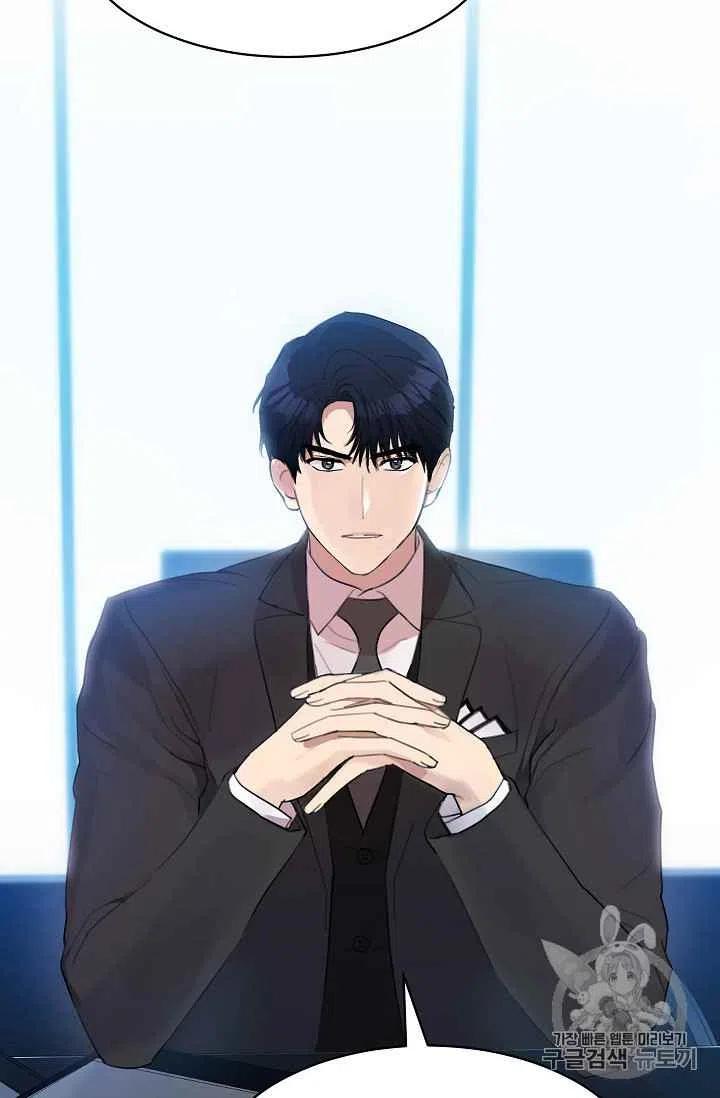 要和我谈恋爱试试嘛？韩漫全集-第11话无删减无遮挡章节图片 