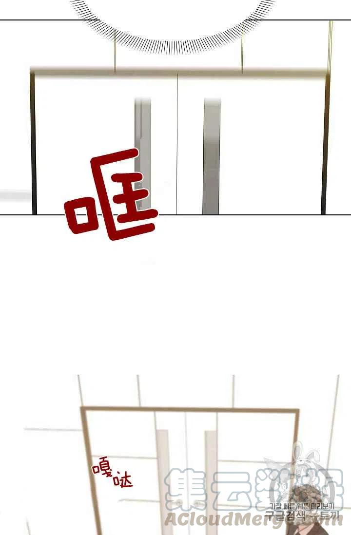 要和我谈恋爱试试嘛？韩漫全集-第11话无删减无遮挡章节图片 
