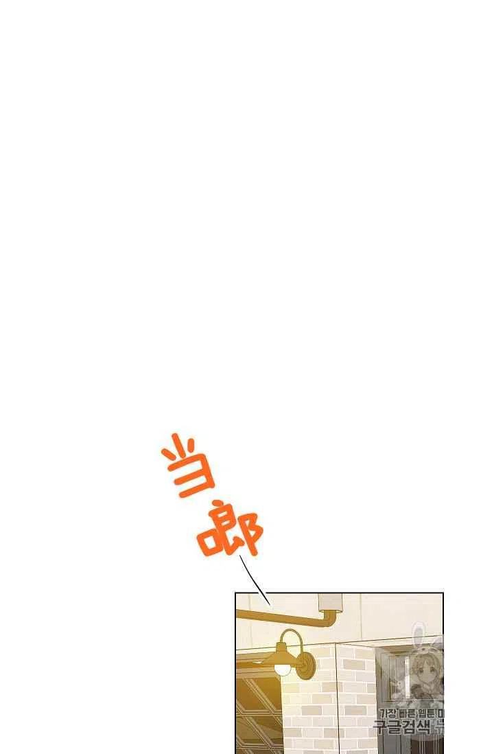 要和我谈恋爱试试嘛？韩漫全集-第11话无删减无遮挡章节图片 
