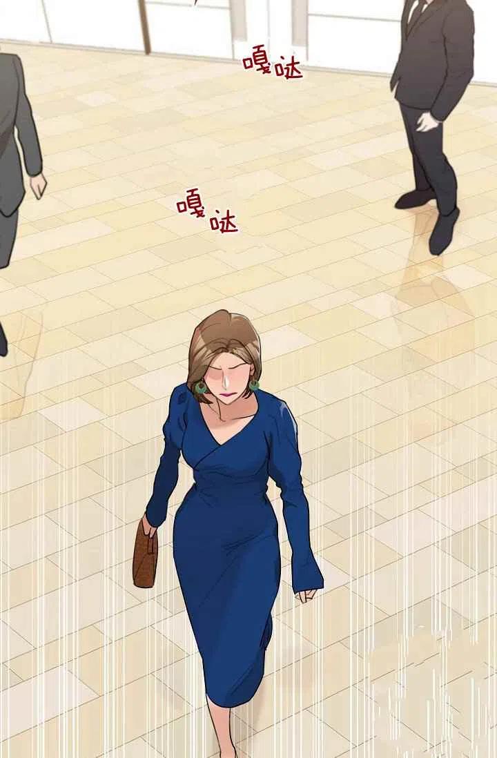 要和我谈恋爱试试嘛？韩漫全集-第11话无删减无遮挡章节图片 