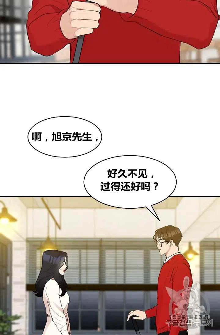 要和我谈恋爱试试嘛？韩漫全集-第11话无删减无遮挡章节图片 