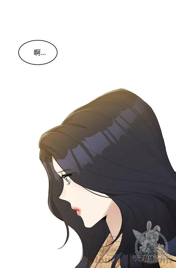 要和我谈恋爱试试嘛？韩漫全集-第12话无删减无遮挡章节图片 