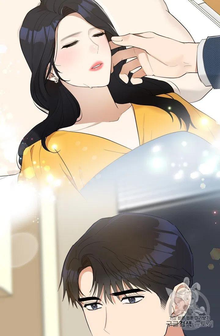要和我谈恋爱试试嘛？韩漫全集-第12话无删减无遮挡章节图片 