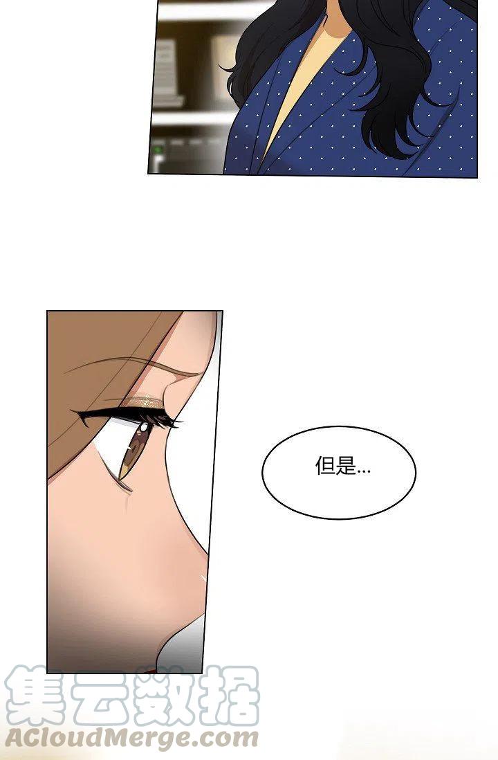 要和我谈恋爱试试嘛？韩漫全集-第12话无删减无遮挡章节图片 