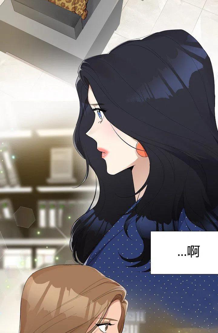 要和我谈恋爱试试嘛？韩漫全集-第12话无删减无遮挡章节图片 