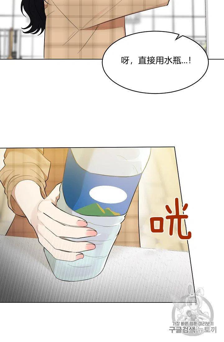 要和我谈恋爱试试嘛？韩漫全集-第12话无删减无遮挡章节图片 