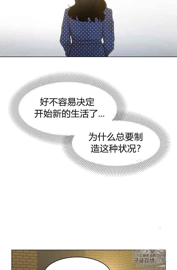要和我谈恋爱试试嘛？韩漫全集-第13话无删减无遮挡章节图片 