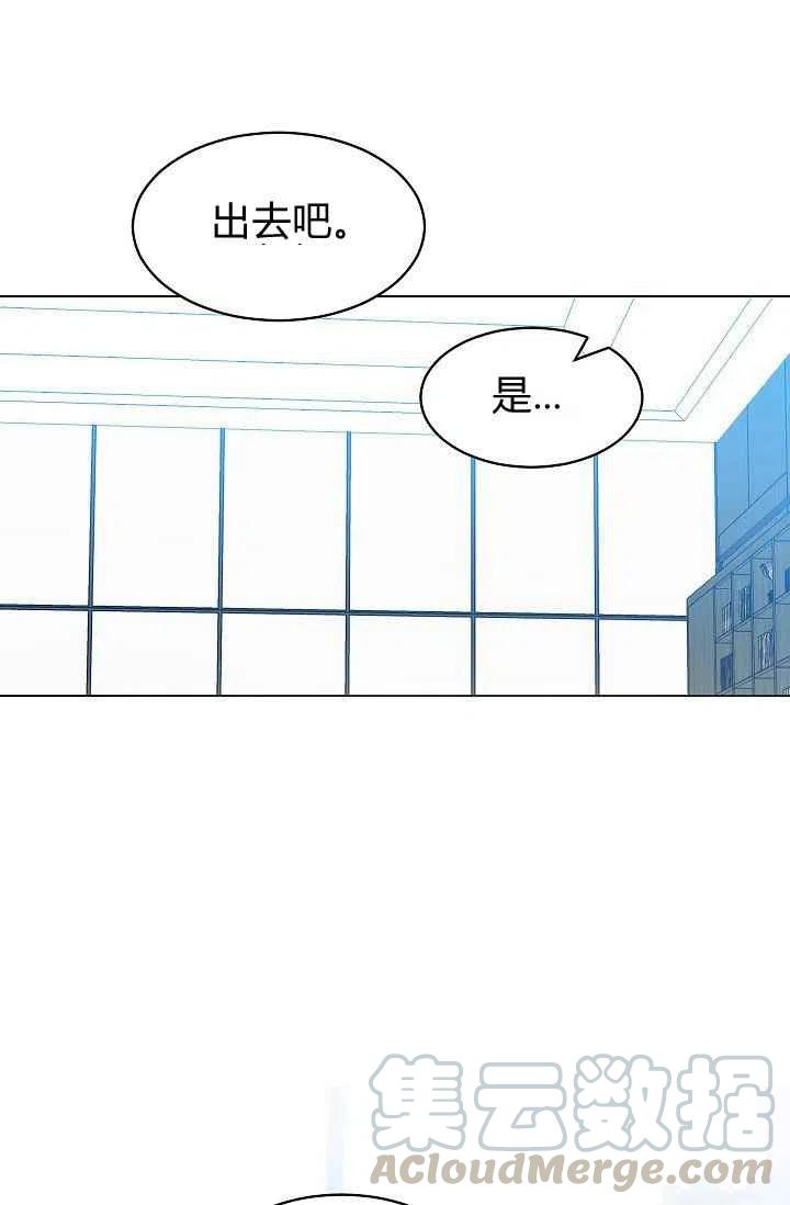 要和我谈恋爱试试嘛？韩漫全集-第13话无删减无遮挡章节图片 