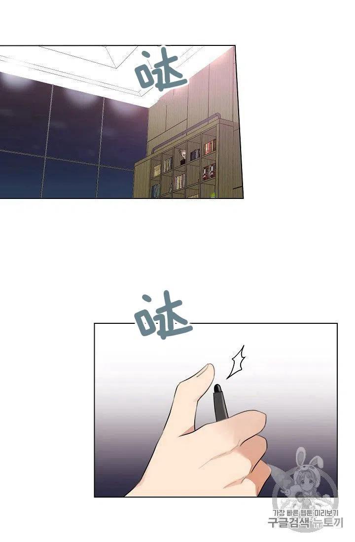 要和我谈恋爱试试嘛？韩漫全集-第14话无删减无遮挡章节图片 