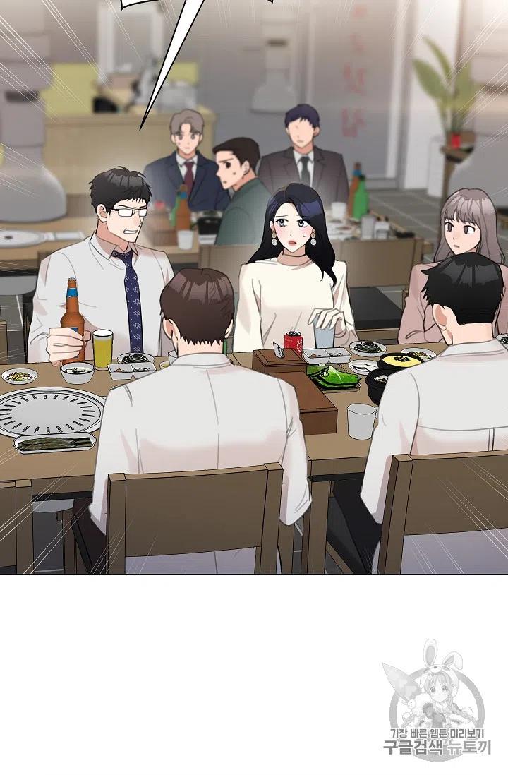 要和我谈恋爱试试嘛？韩漫全集-第14话无删减无遮挡章节图片 