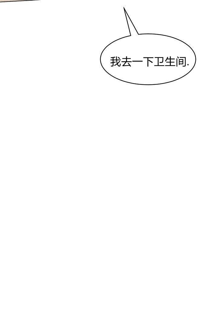 要和我谈恋爱试试嘛？韩漫全集-第14话无删减无遮挡章节图片 