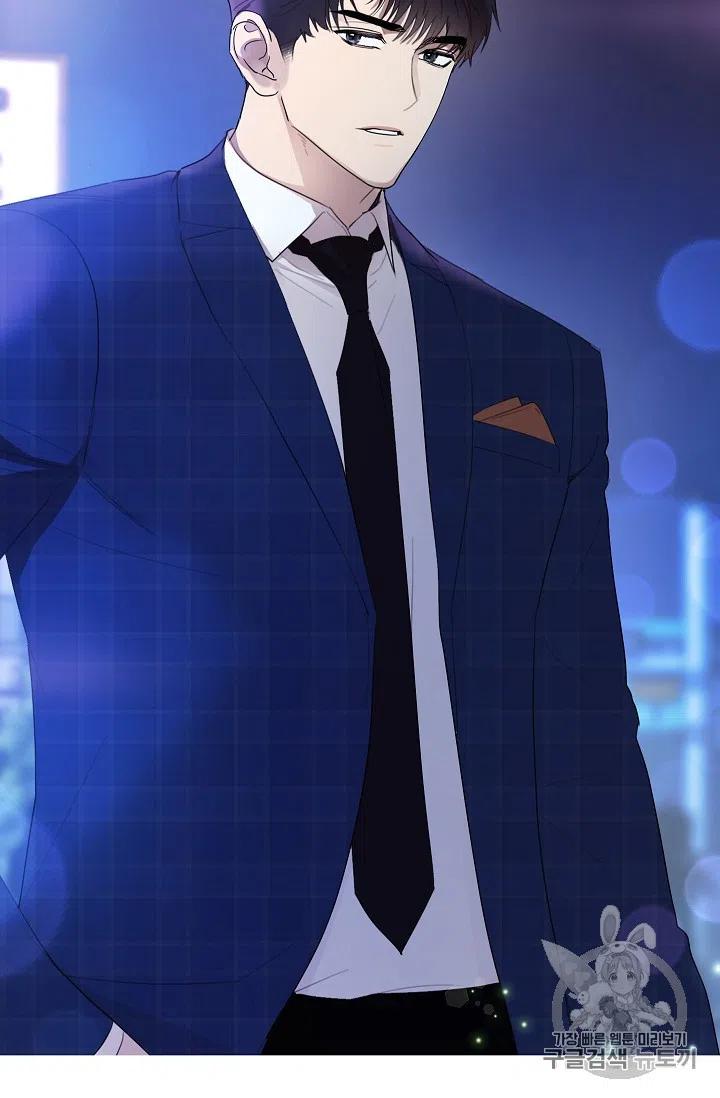 要和我谈恋爱试试嘛？韩漫全集-第14话无删减无遮挡章节图片 