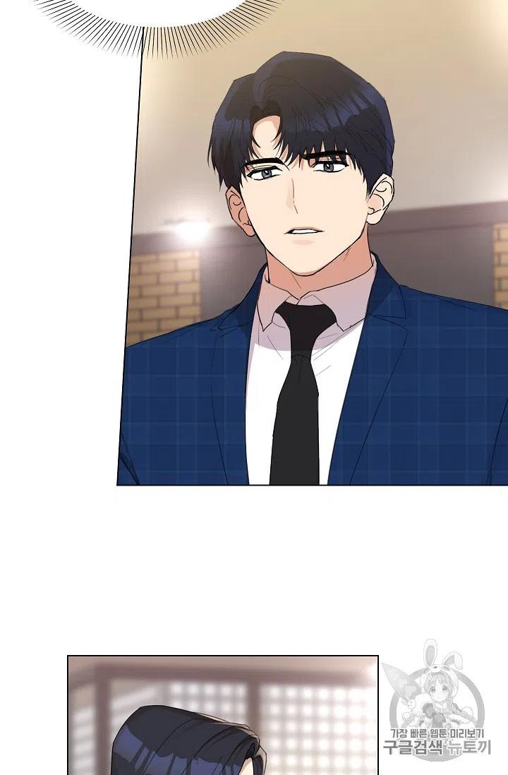要和我谈恋爱试试嘛？韩漫全集-第14话无删减无遮挡章节图片 