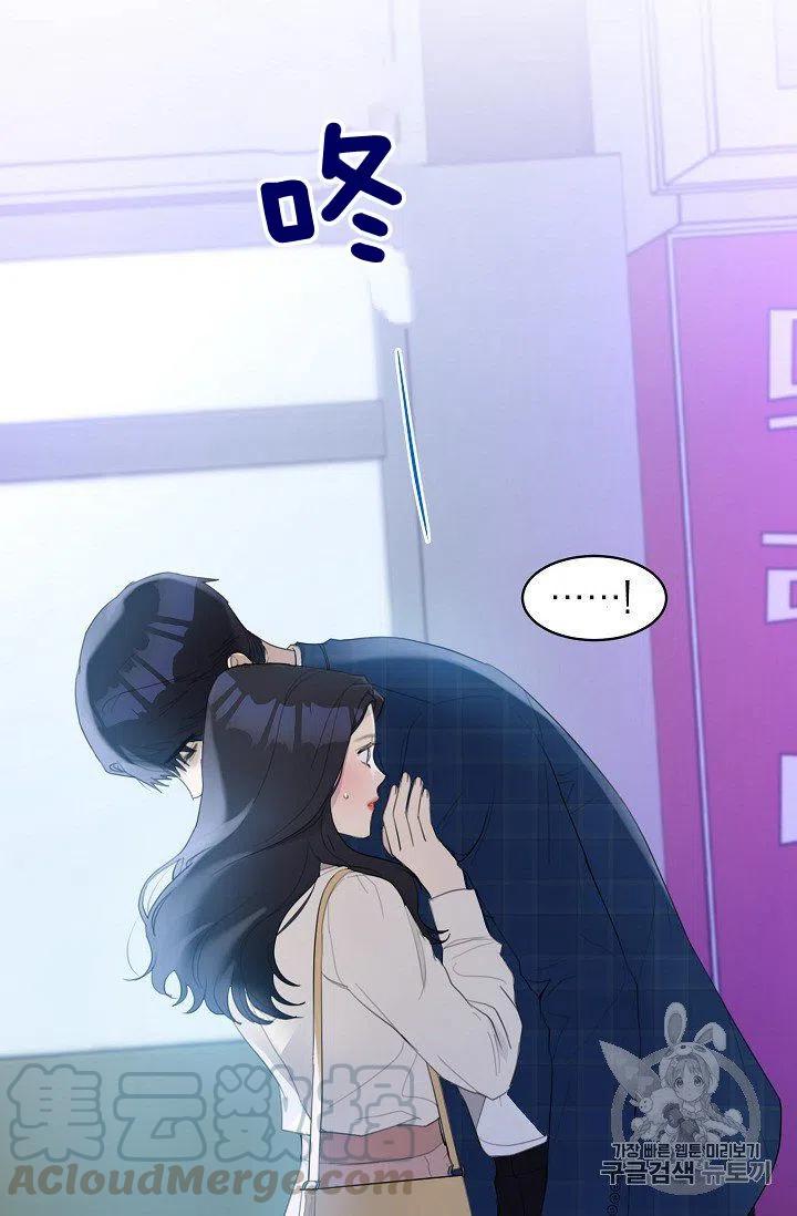 要和我谈恋爱试试嘛？韩漫全集-第15话无删减无遮挡章节图片 
