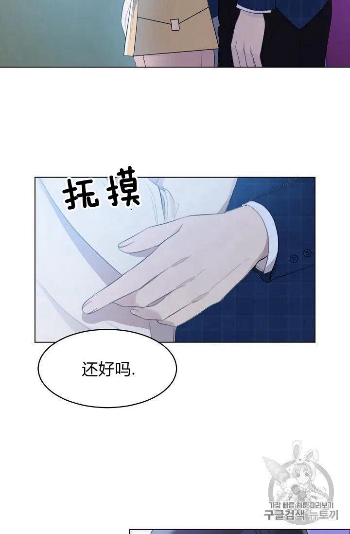 要和我谈恋爱试试嘛？韩漫全集-第15话无删减无遮挡章节图片 