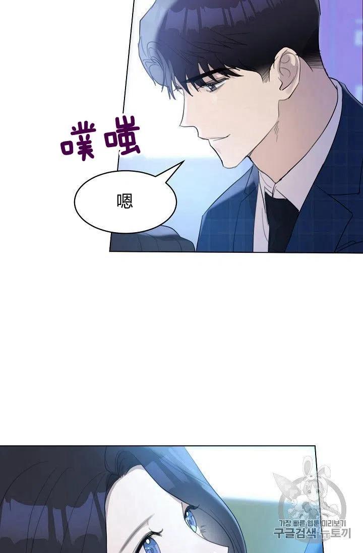 要和我谈恋爱试试嘛？韩漫全集-第15话无删减无遮挡章节图片 