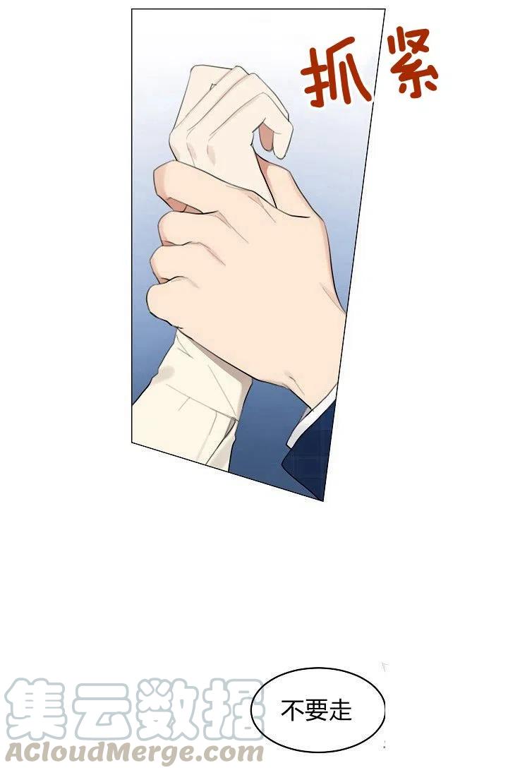 要和我谈恋爱试试嘛？韩漫全集-第15话无删减无遮挡章节图片 
