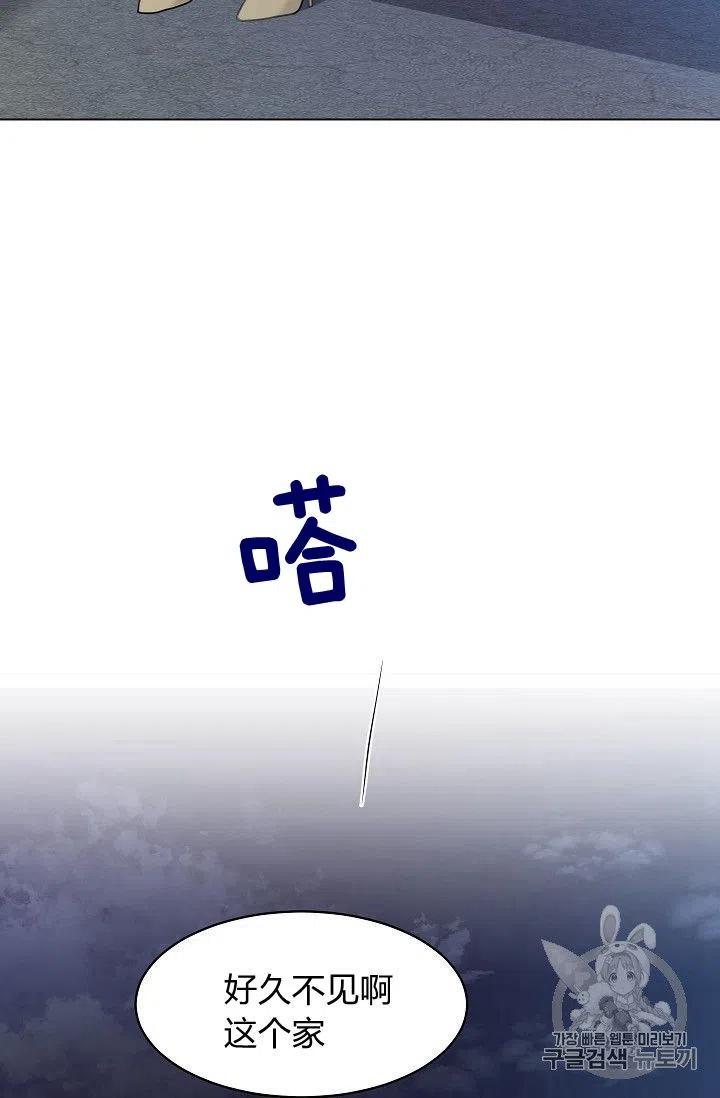 要和我谈恋爱试试嘛？韩漫全集-第15话无删减无遮挡章节图片 