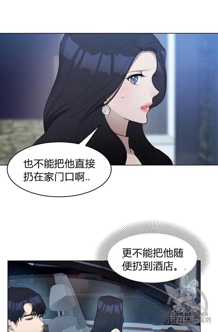 要和我谈恋爱试试嘛？韩漫全集-第15话无删减无遮挡章节图片 