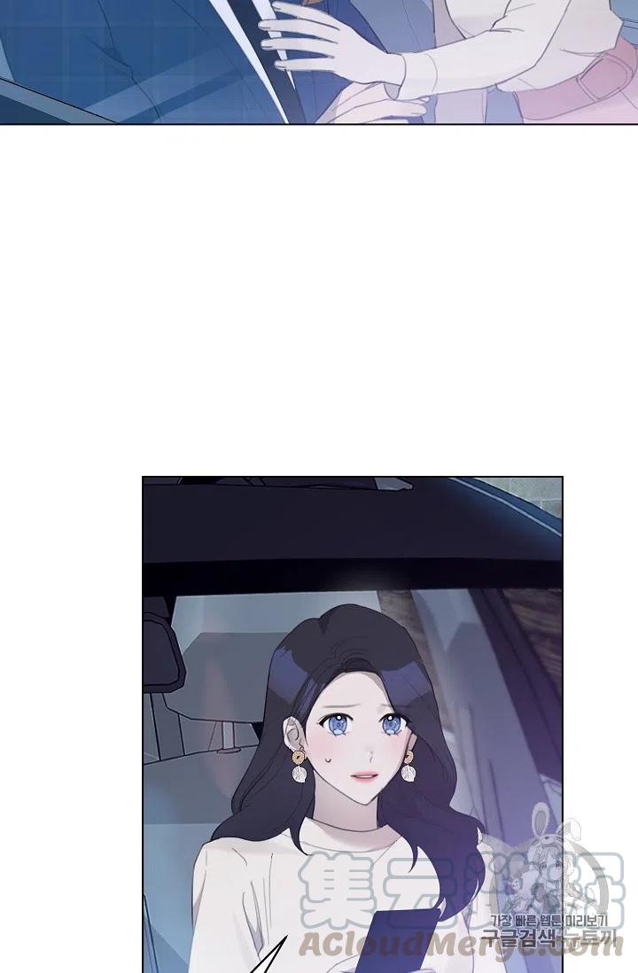 要和我谈恋爱试试嘛？韩漫全集-第15话无删减无遮挡章节图片 