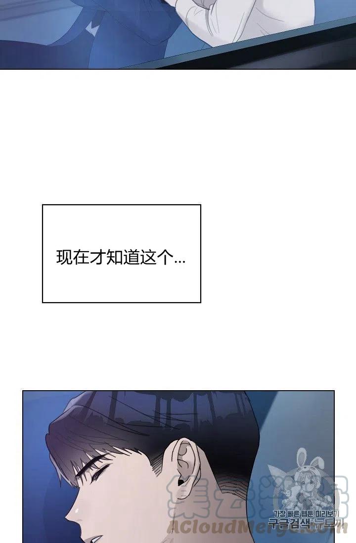 要和我谈恋爱试试嘛？韩漫全集-第15话无删减无遮挡章节图片 