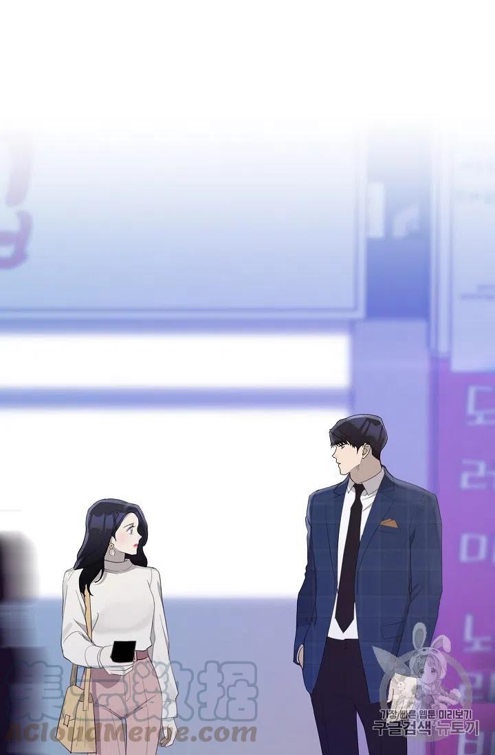 要和我谈恋爱试试嘛？韩漫全集-第15话无删减无遮挡章节图片 