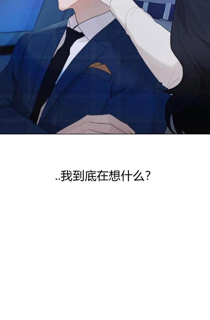 要和我谈恋爱试试嘛？韩漫全集-第15话无删减无遮挡章节图片 
