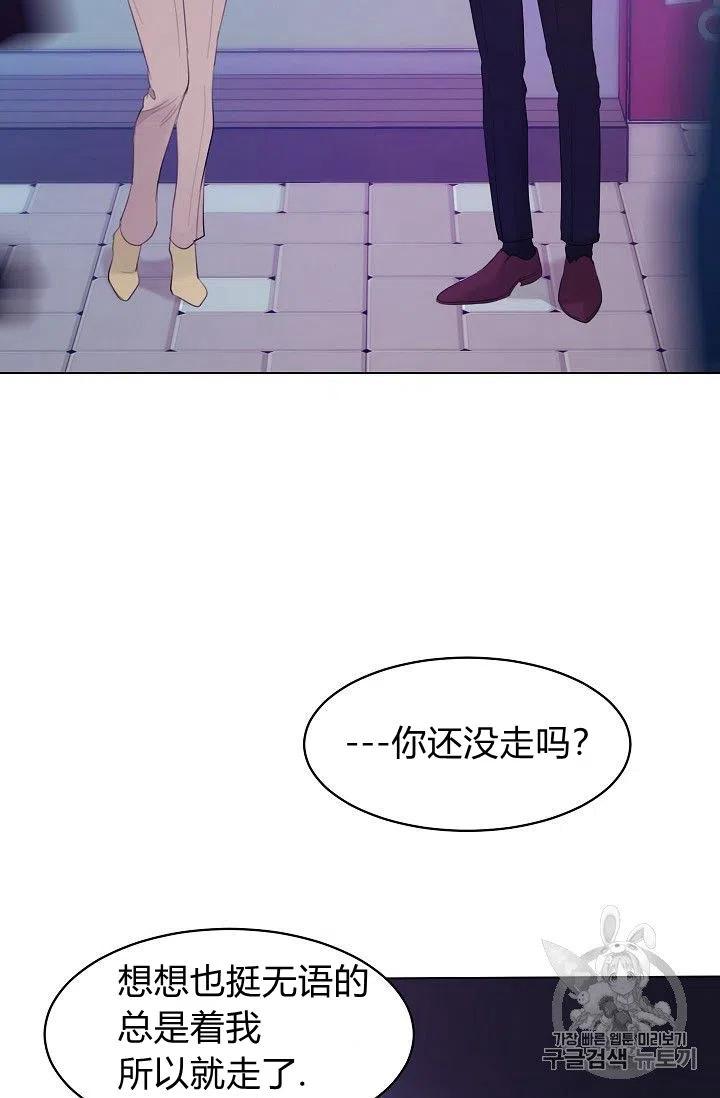要和我谈恋爱试试嘛？韩漫全集-第15话无删减无遮挡章节图片 