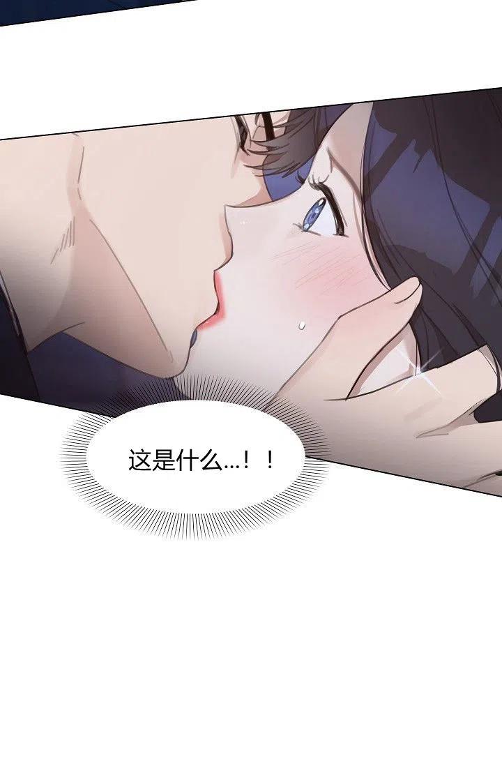 要和我谈恋爱试试嘛？韩漫全集-第15话无删减无遮挡章节图片 