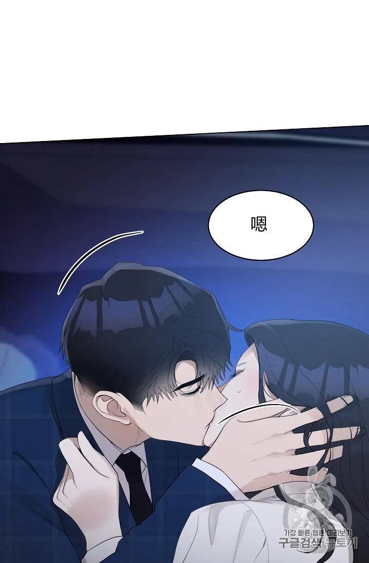 要和我谈恋爱试试嘛？韩漫全集-第15话无删减无遮挡章节图片 
