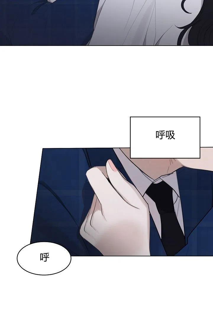 要和我谈恋爱试试嘛？韩漫全集-第15话无删减无遮挡章节图片 