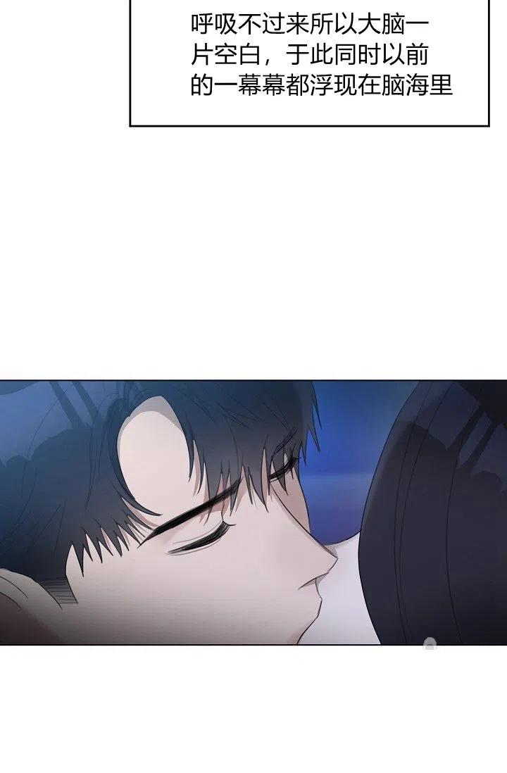 要和我谈恋爱试试嘛？韩漫全集-第15话无删减无遮挡章节图片 