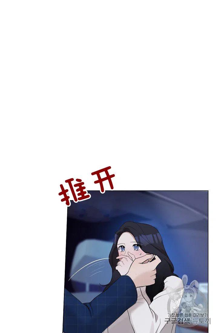 要和我谈恋爱试试嘛？韩漫全集-第15话无删减无遮挡章节图片 