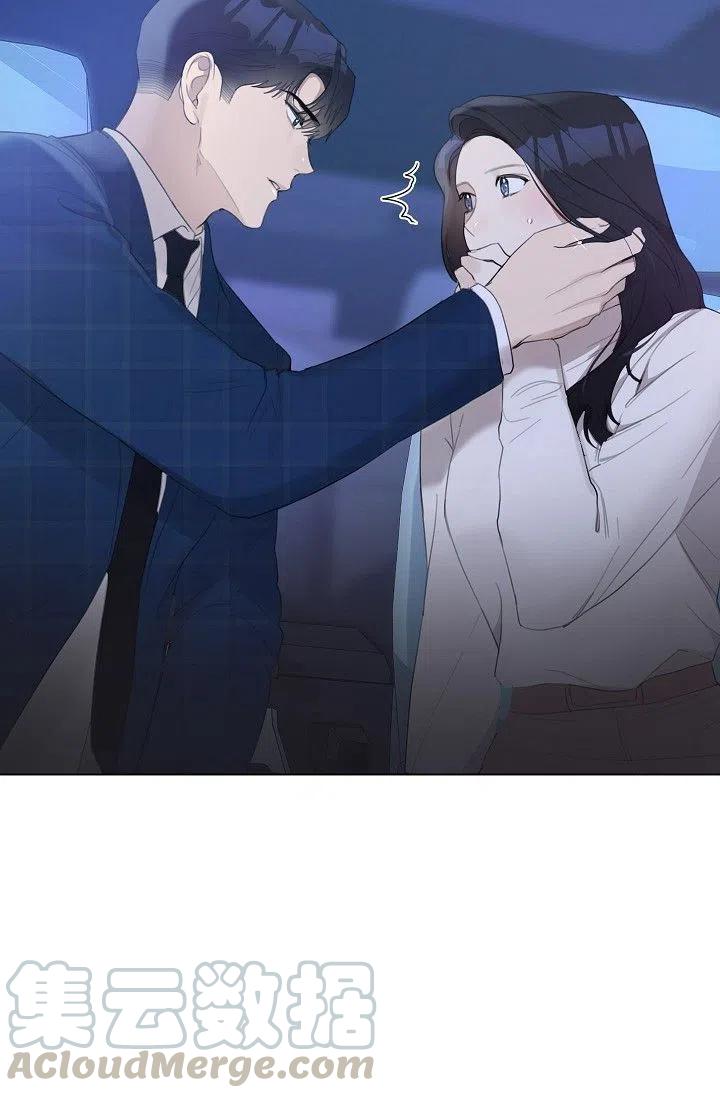 要和我谈恋爱试试嘛？韩漫全集-第15话无删减无遮挡章节图片 