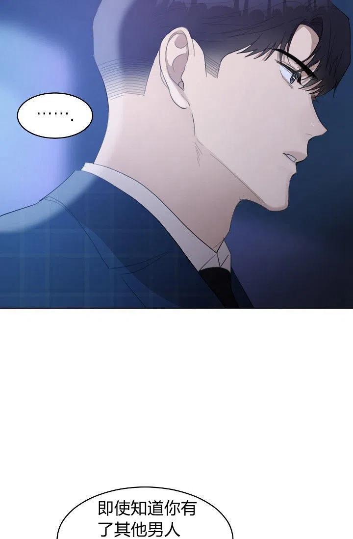 要和我谈恋爱试试嘛？韩漫全集-第15话无删减无遮挡章节图片 