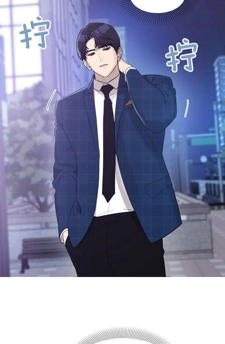 要和我谈恋爱试试嘛？韩漫全集-第15话无删减无遮挡章节图片 